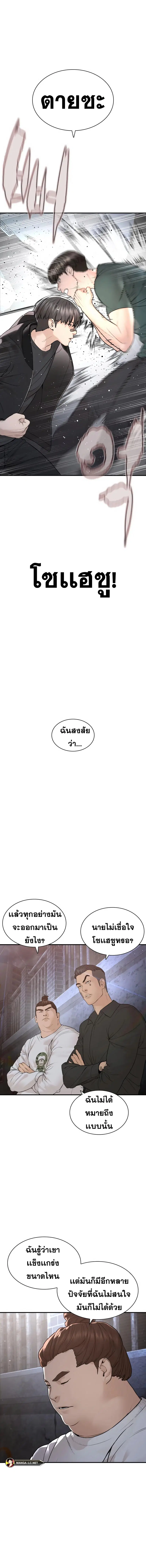 หน้า 5 จาก 18