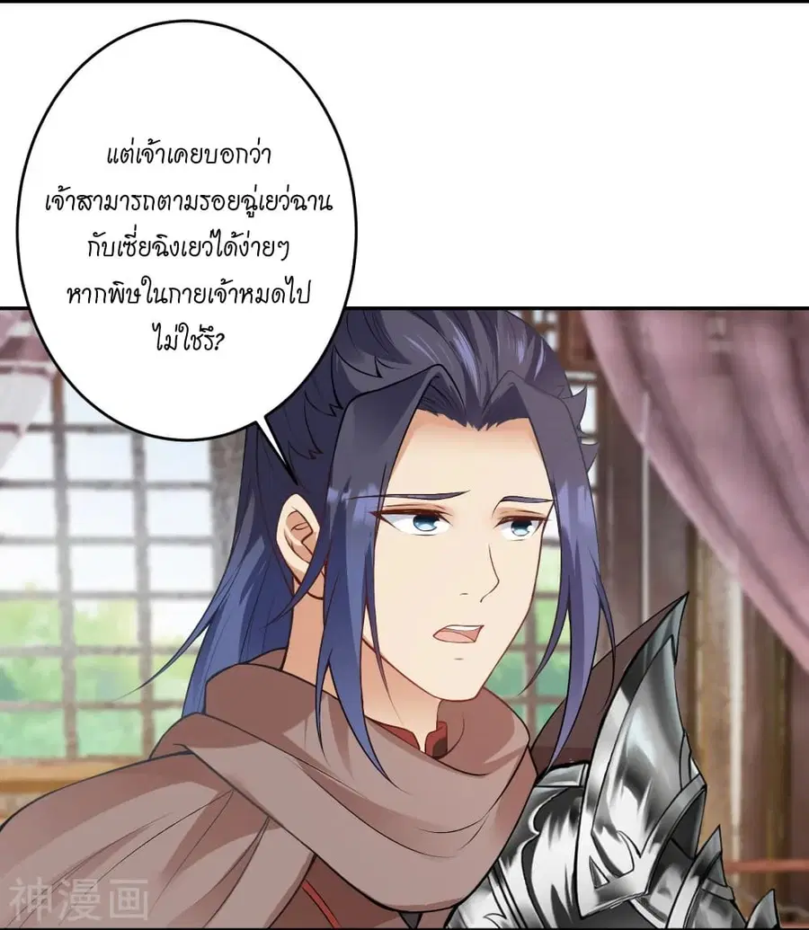 หน้า 6 จาก 53