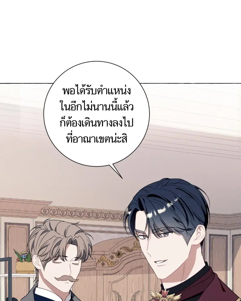หน้า 112 จาก 120