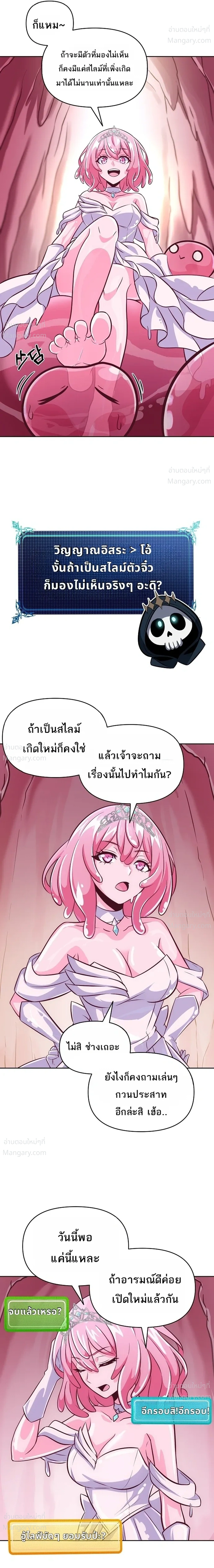 หน้า 20 จาก 47