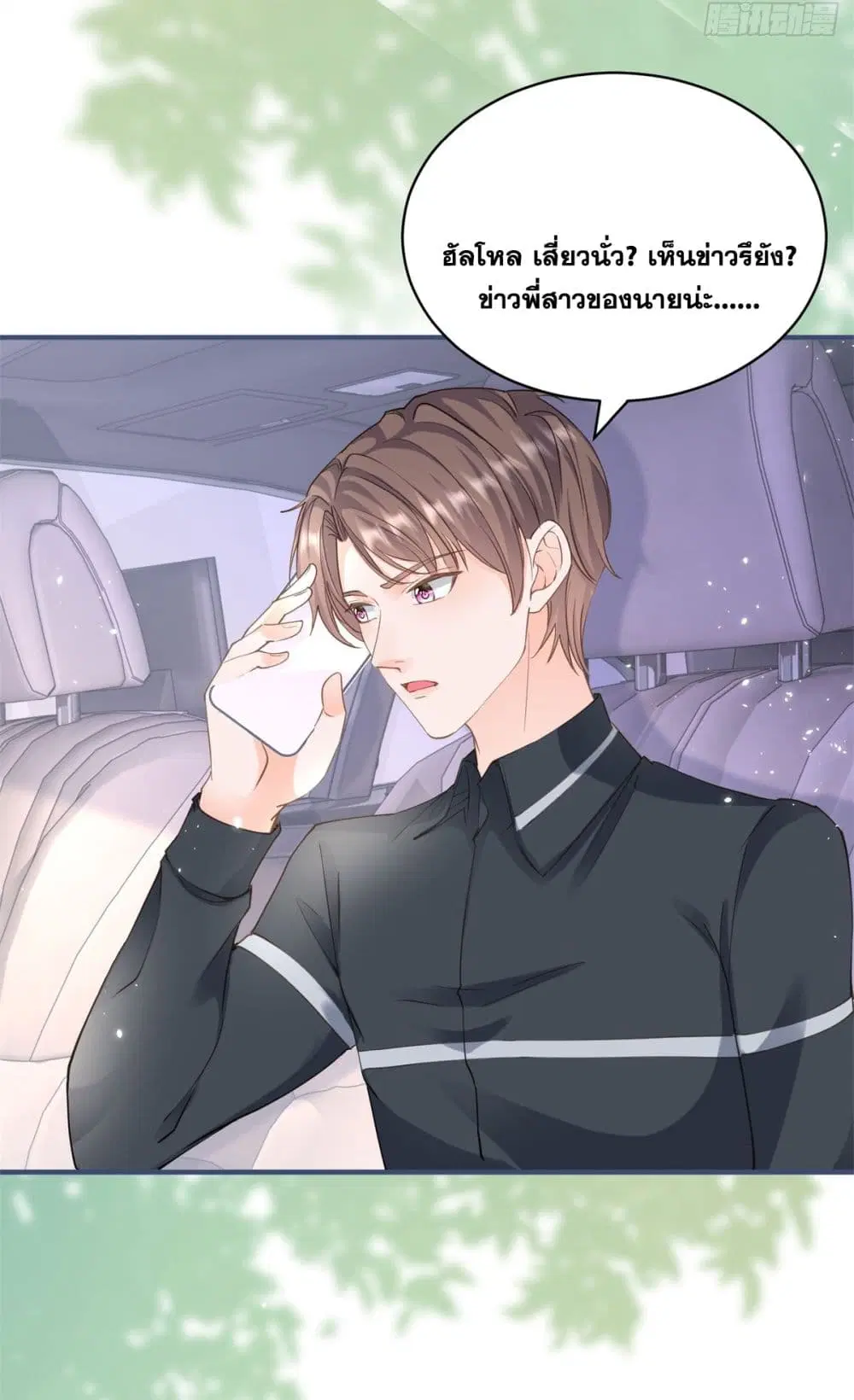 หน้า 26 จาก 46