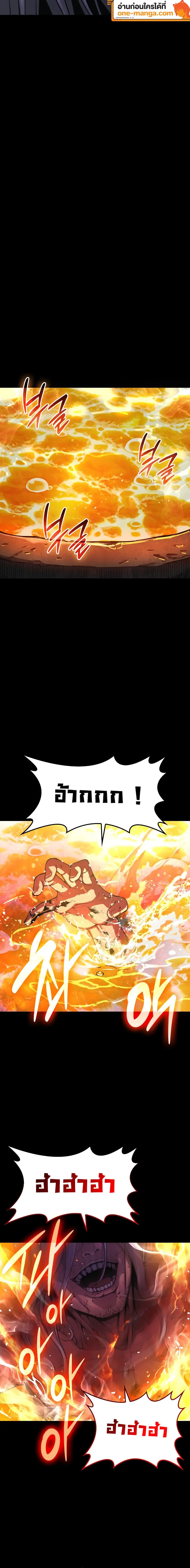 หน้า 6 จาก 33