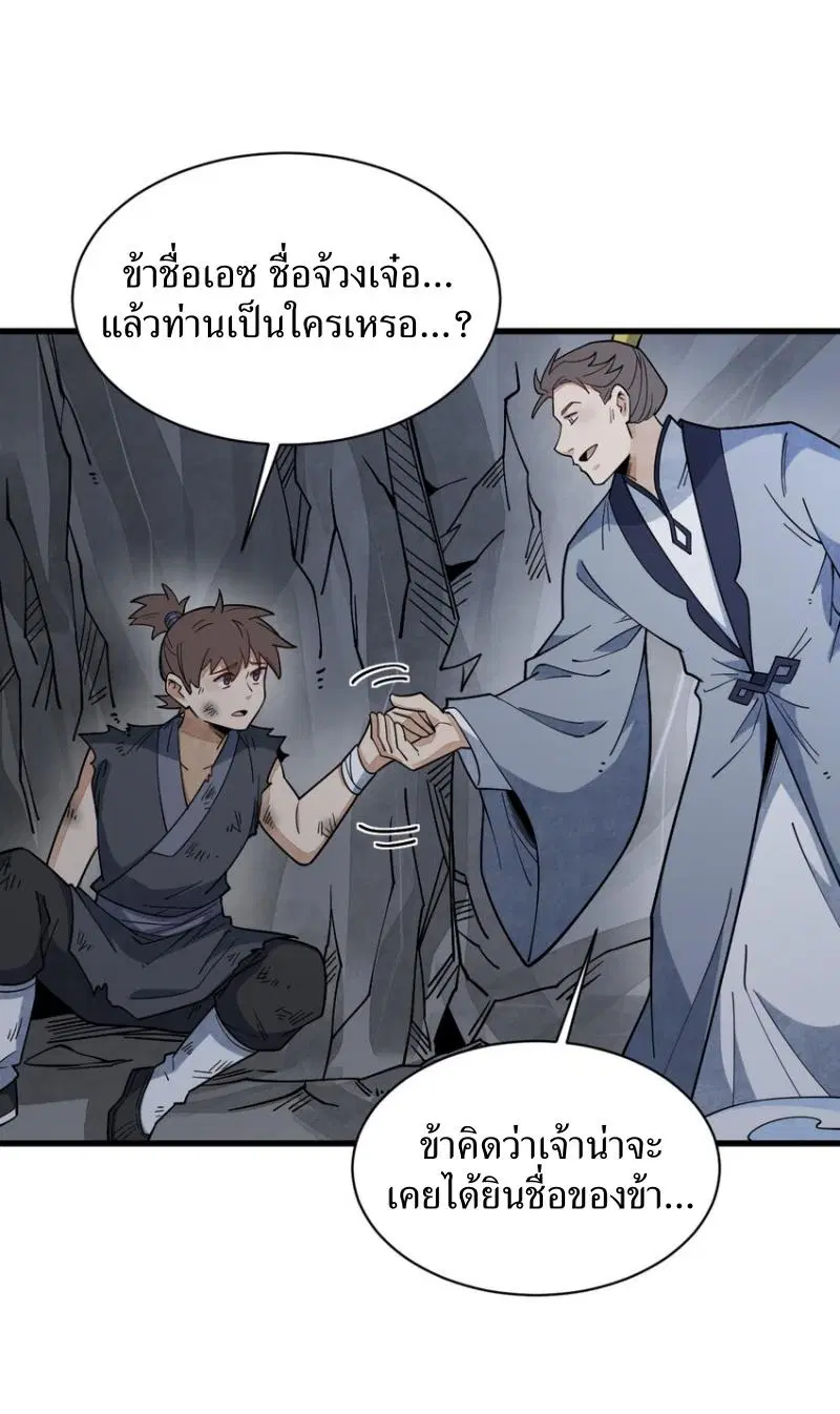 หน้า 45 จาก 47