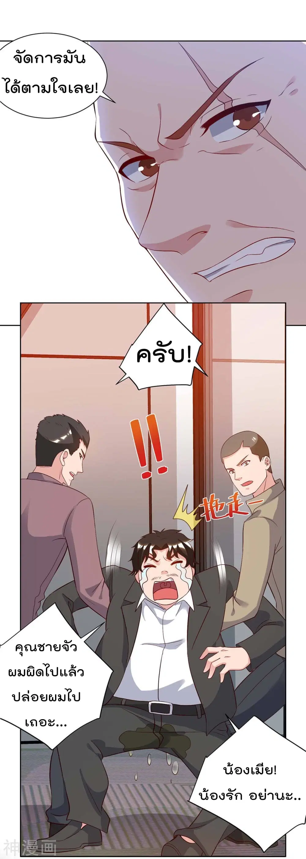 หน้า 19 จาก 22
