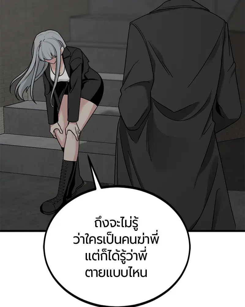 หน้า 123 จาก 165