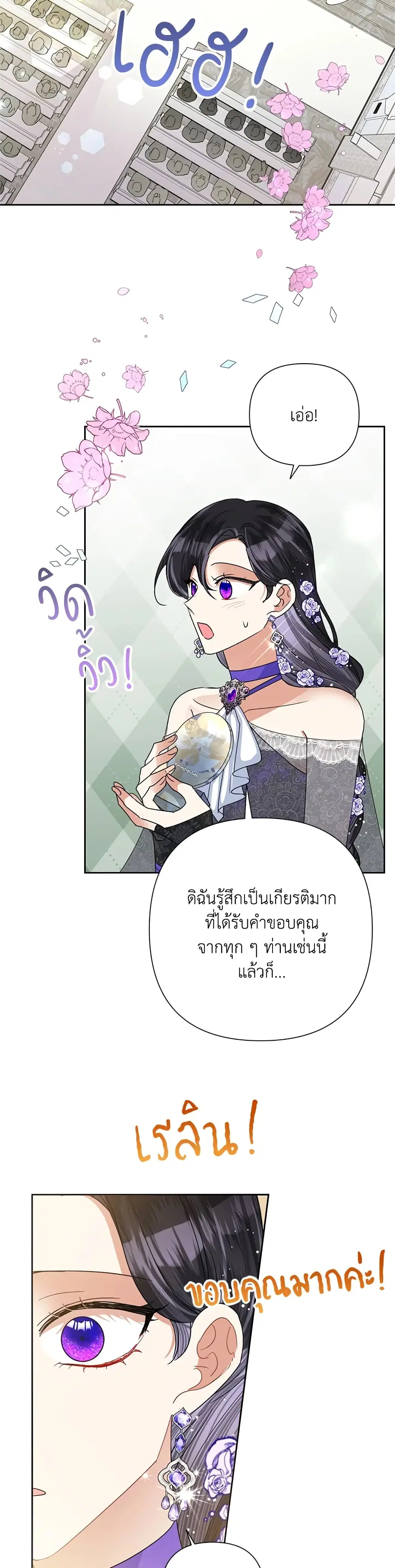 หน้า 23 จาก 34