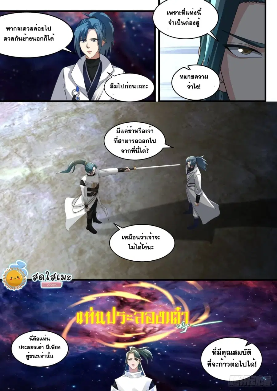 หน้า 4 จาก 14