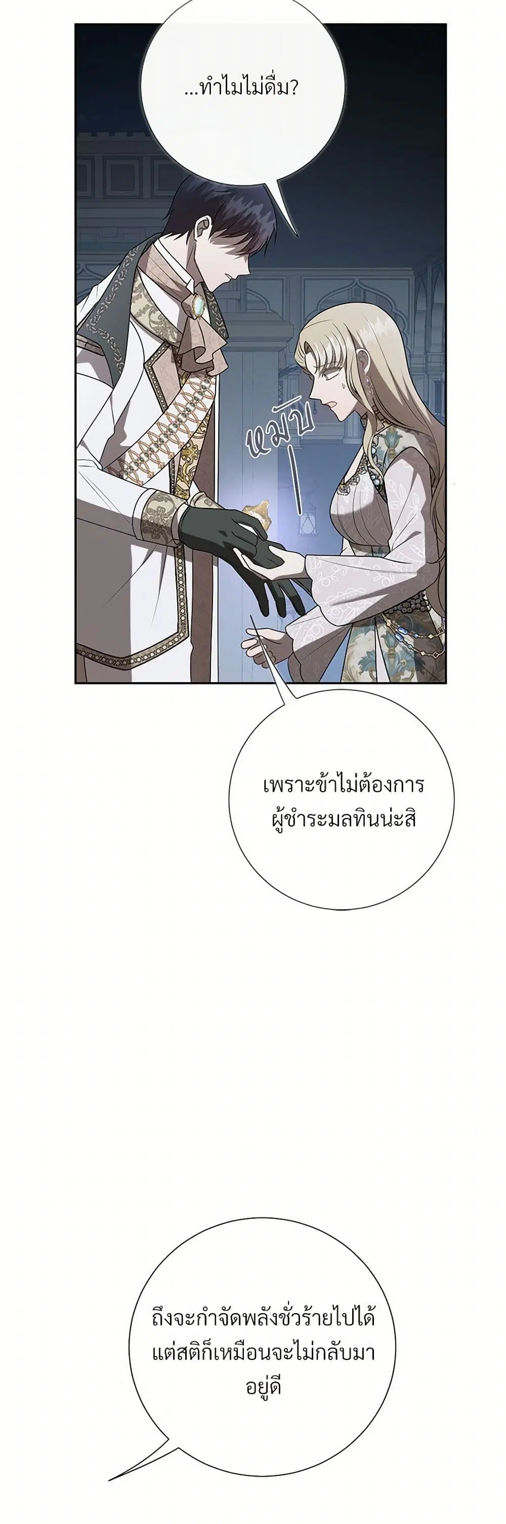 หน้า 9 จาก 40