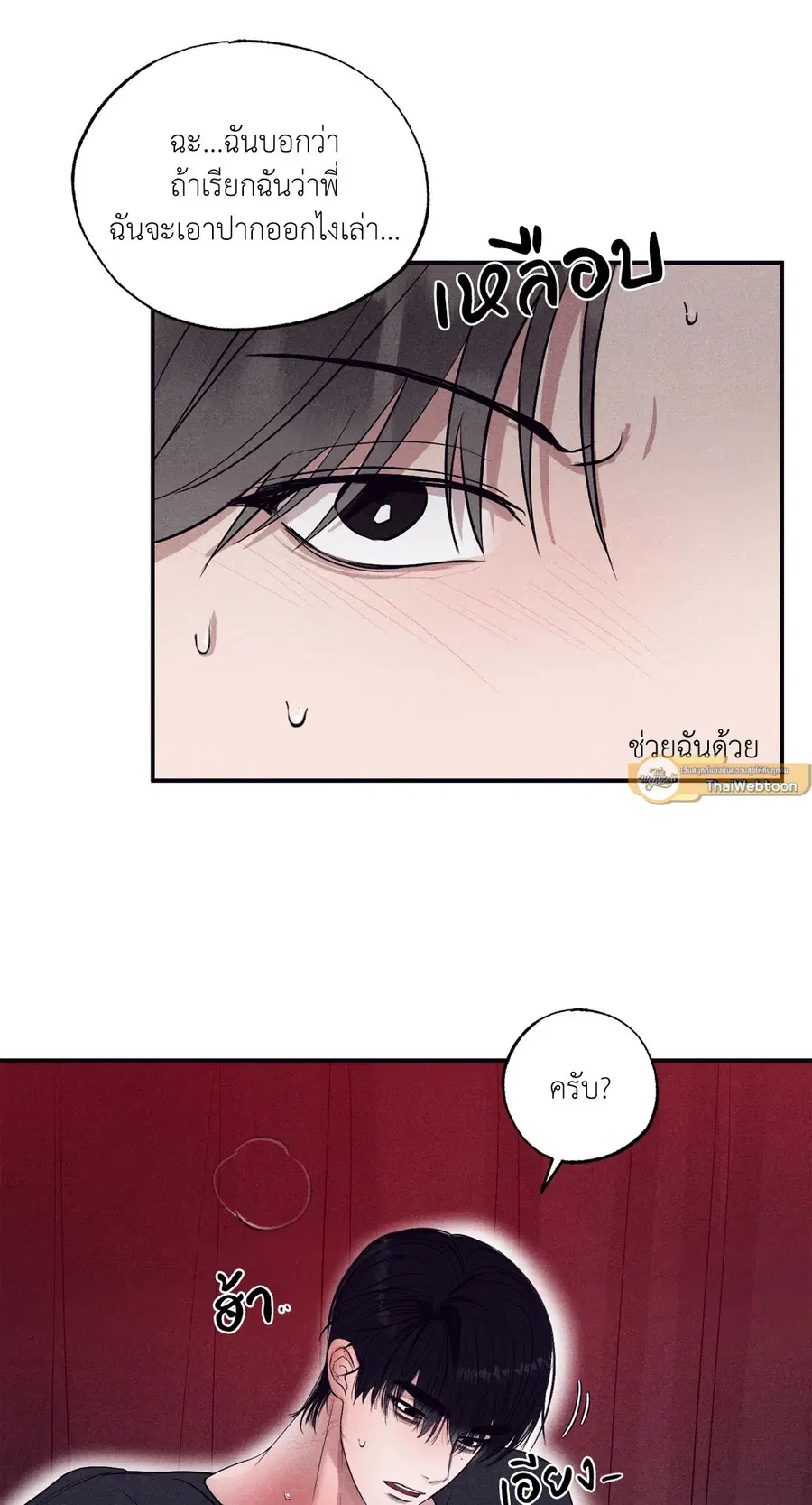 หน้า 12 จาก 72