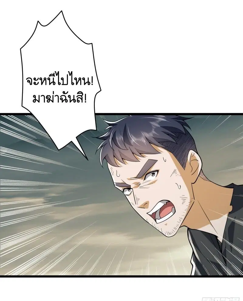 หน้า 35 จาก 89