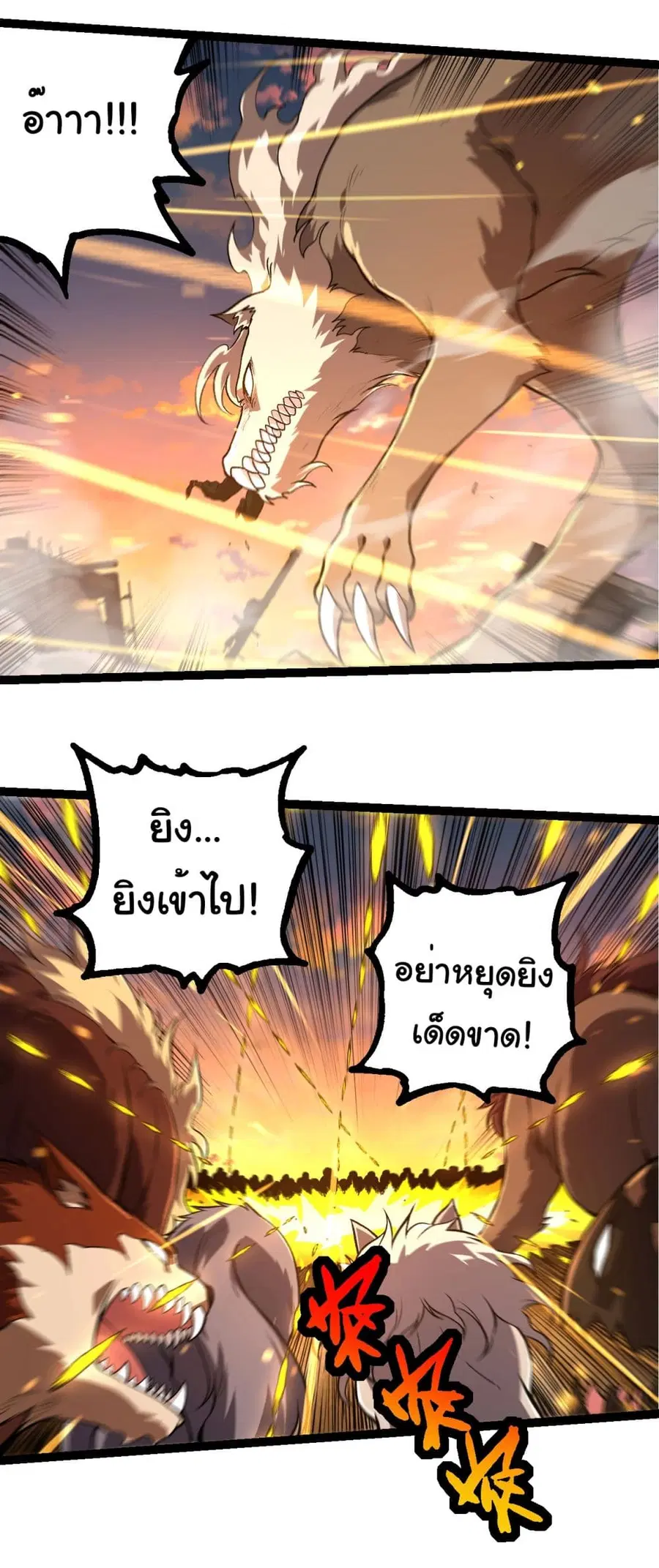หน้า 23 จาก 34