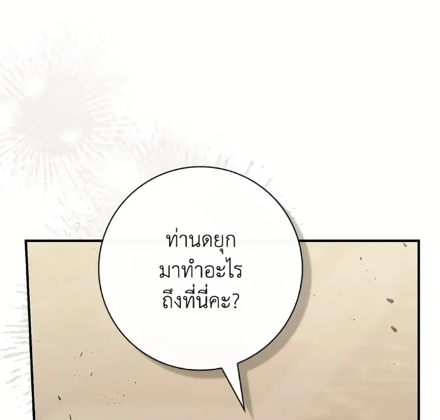 หน้า 97 จาก 112