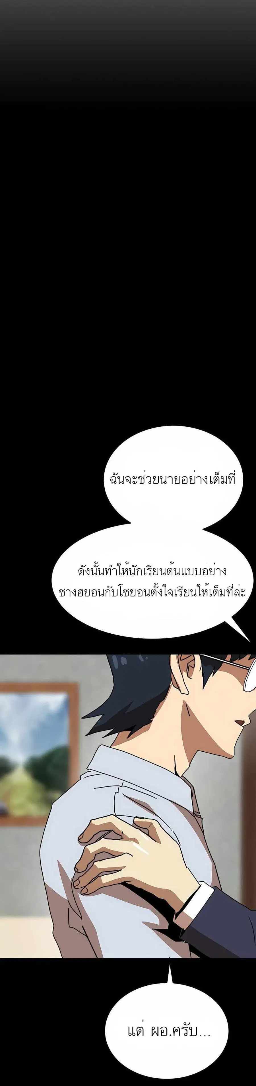 หน้า 3 จาก 50