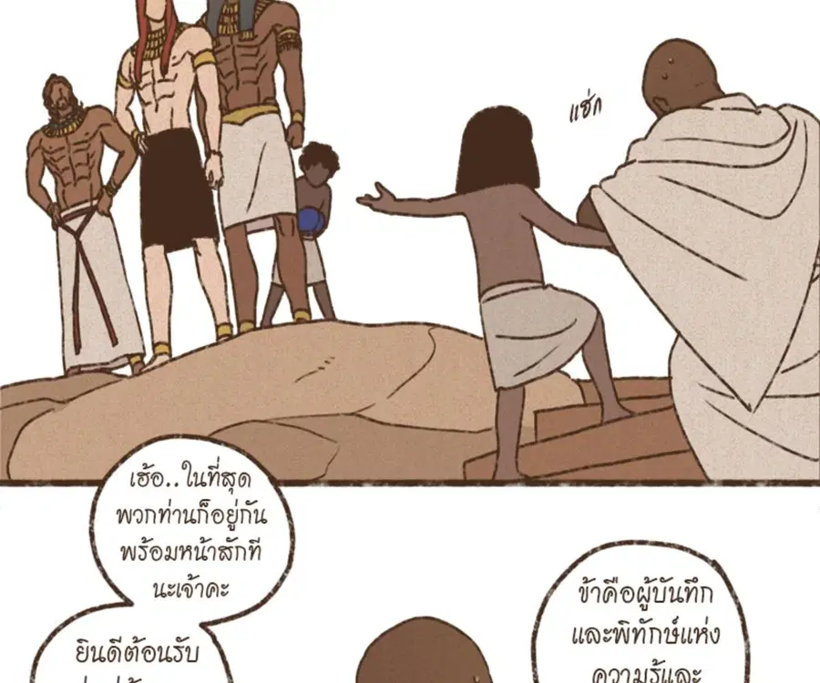 หน้า 45 จาก 74