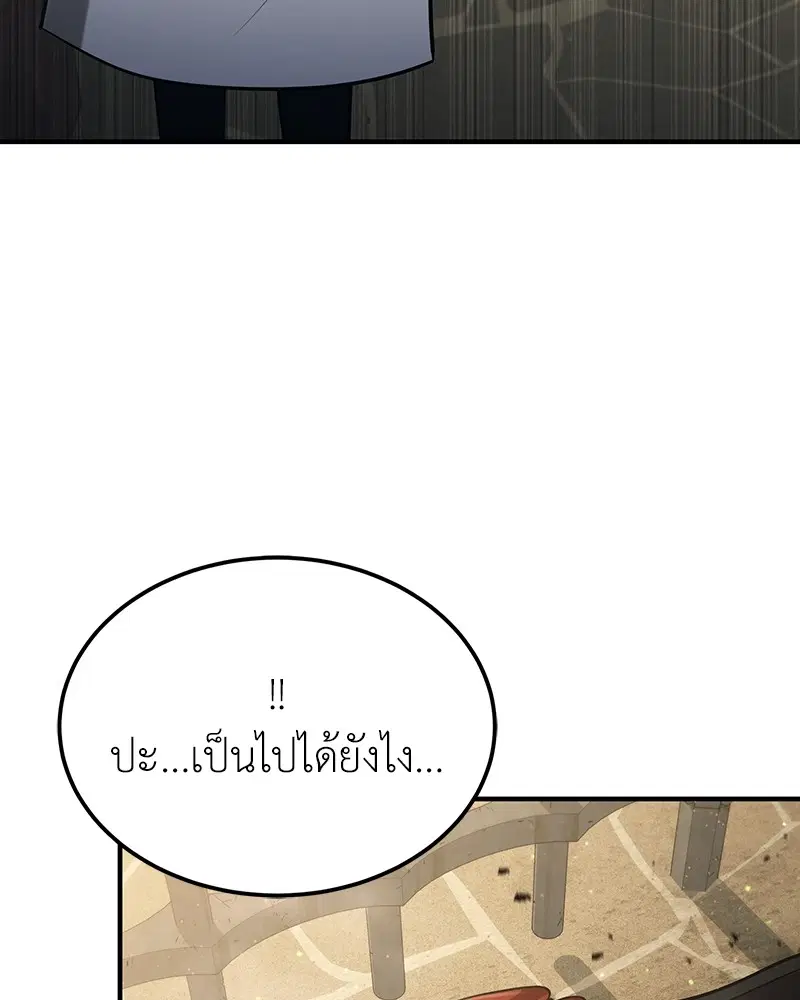 หน้า 3 จาก 135