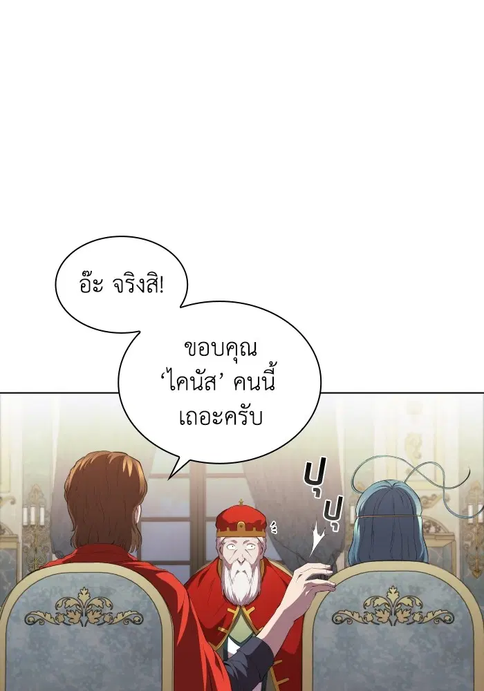 หน้า 43 จาก 114