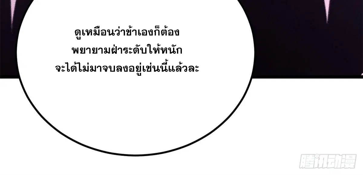 หน้า 64 จาก 80