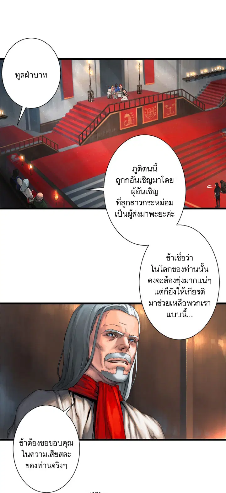 หน้า 20 จาก 33