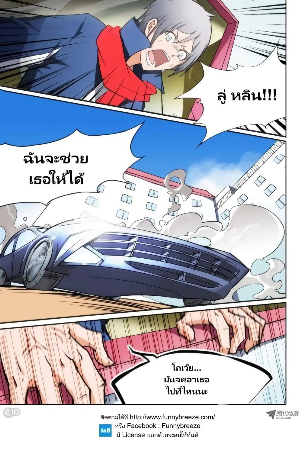 หน้า 17 จาก 28