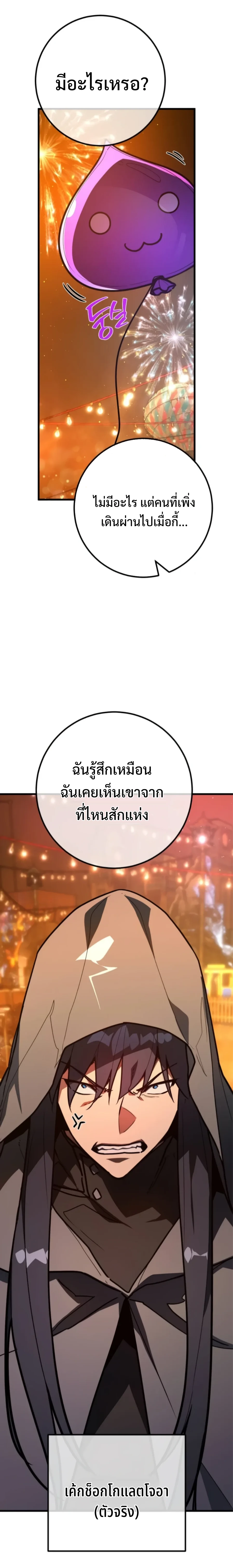 หน้า 3 จาก 35