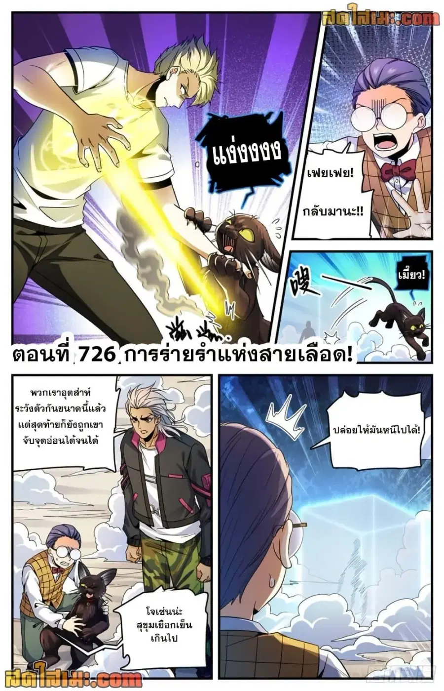 หน้า 2 จาก 14