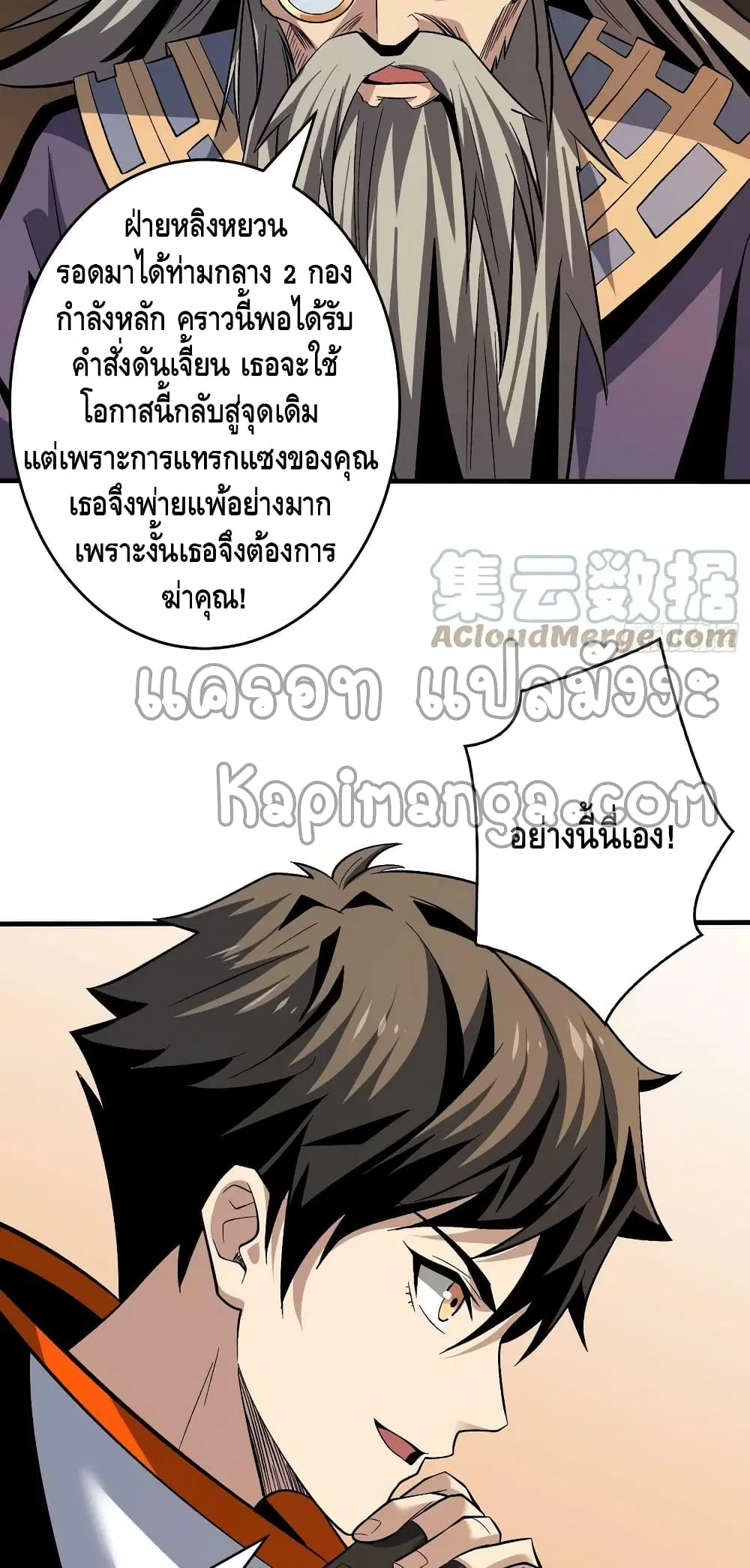 หน้า 33 จาก 42