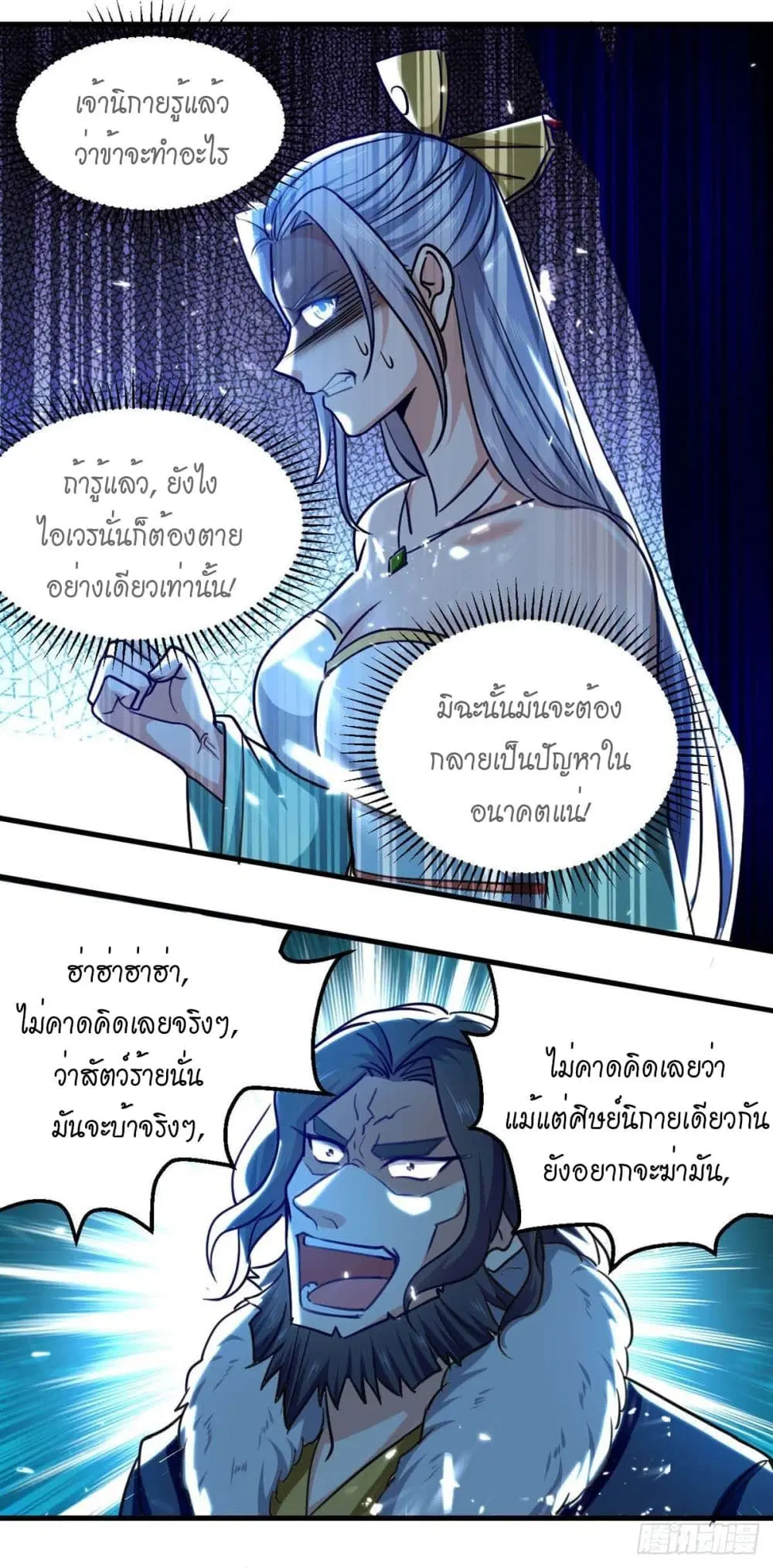 หน้า 3 จาก 25