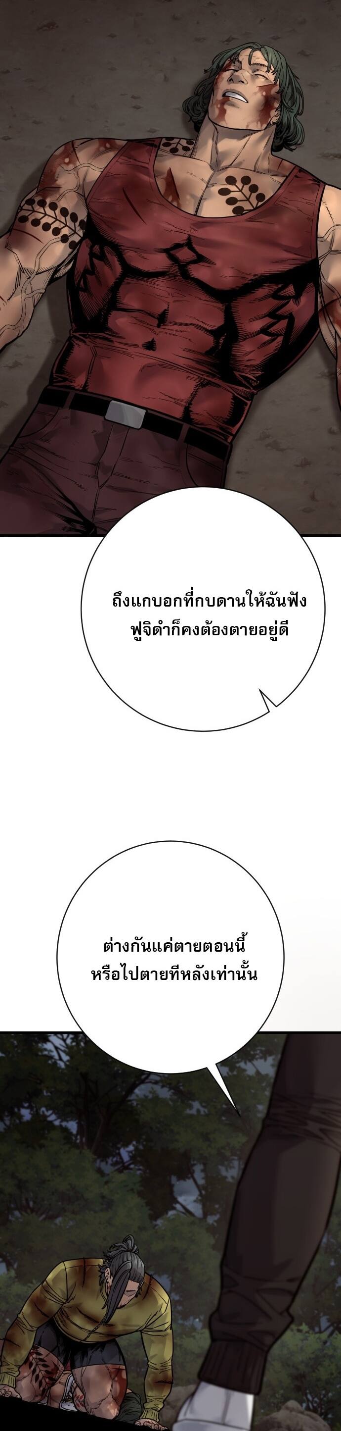หน้า 26 จาก 45