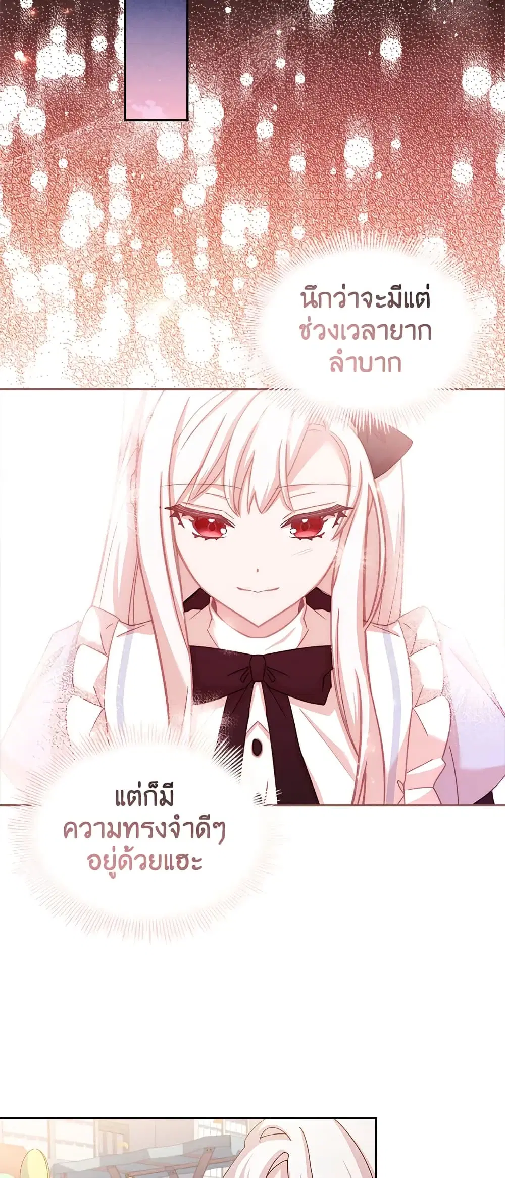 หน้า 27 จาก 45