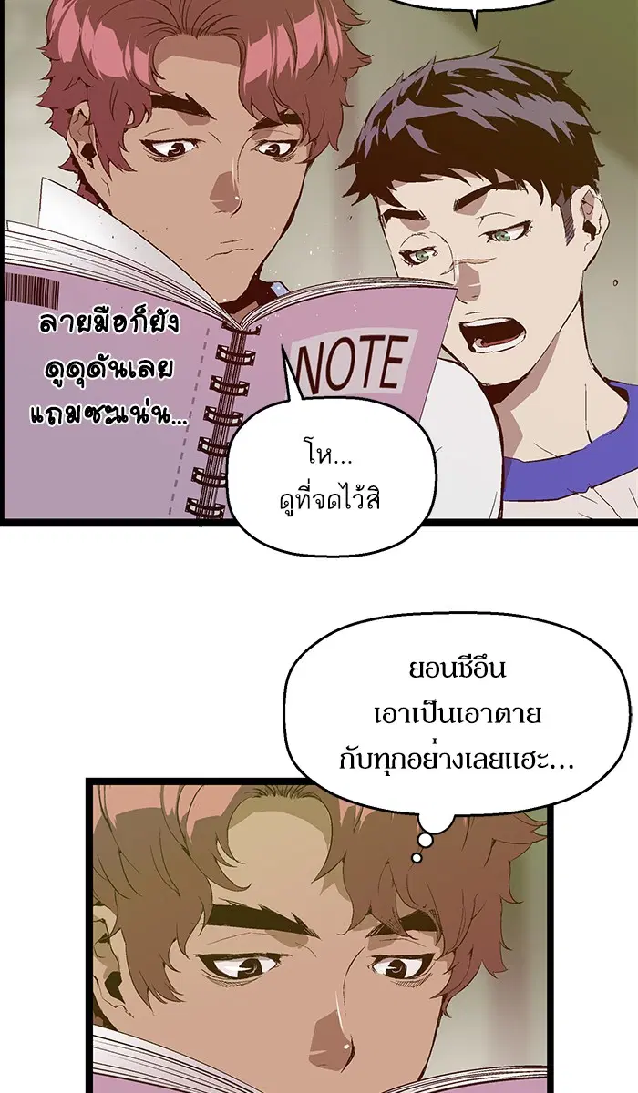 หน้า 5 จาก 69