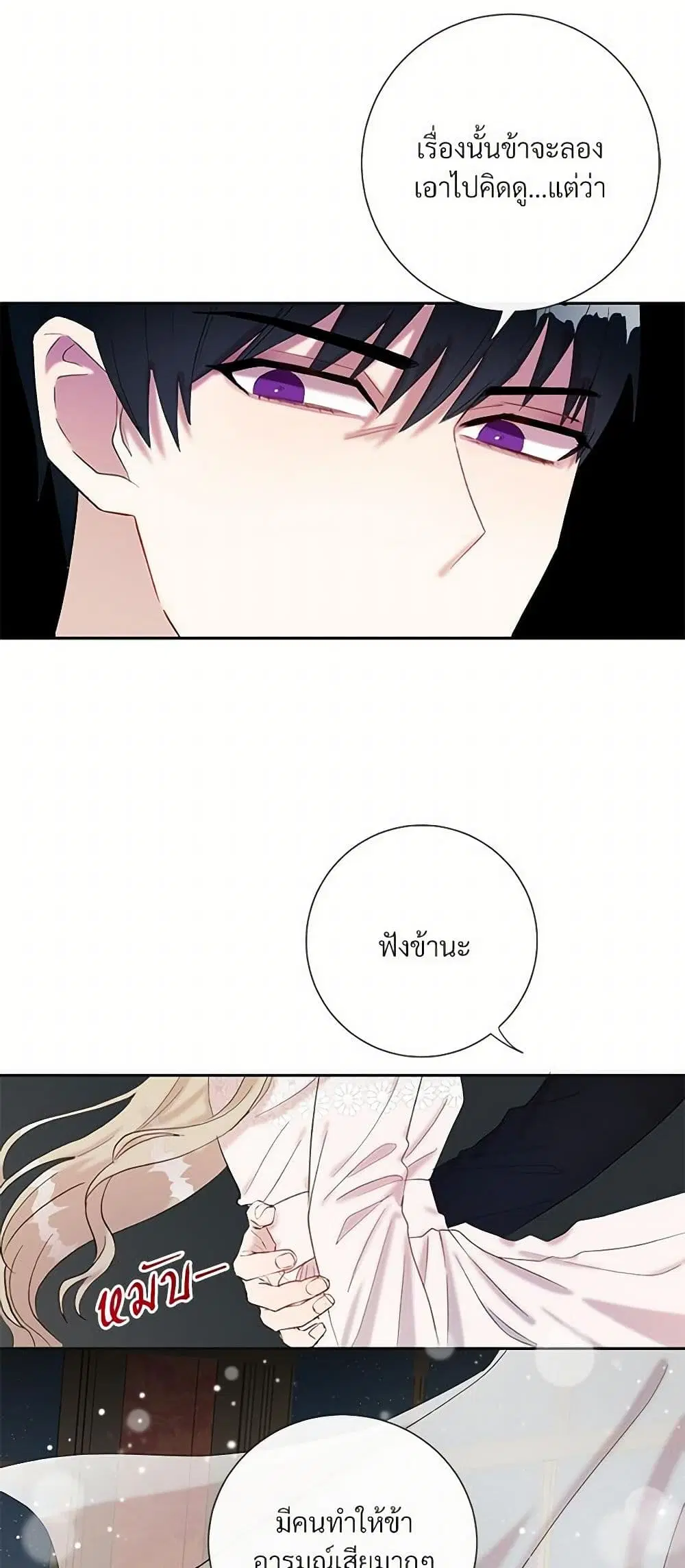 หน้า 5 จาก 30