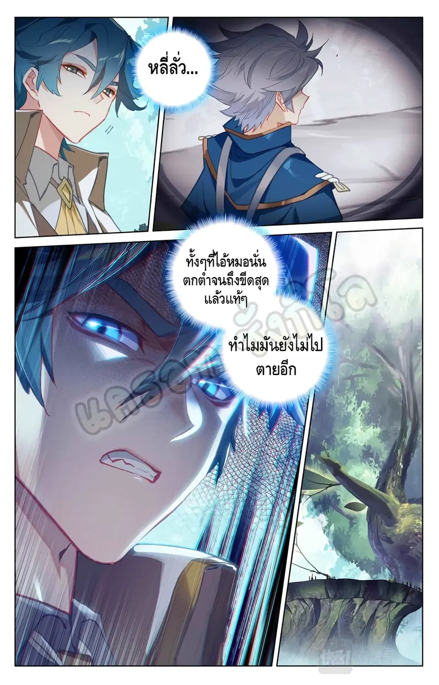 หน้า 8 จาก 10