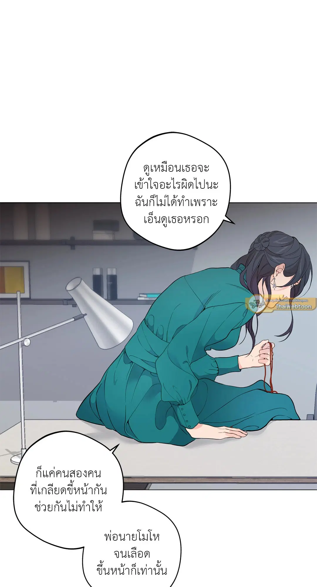 หน้า 41 จาก 74