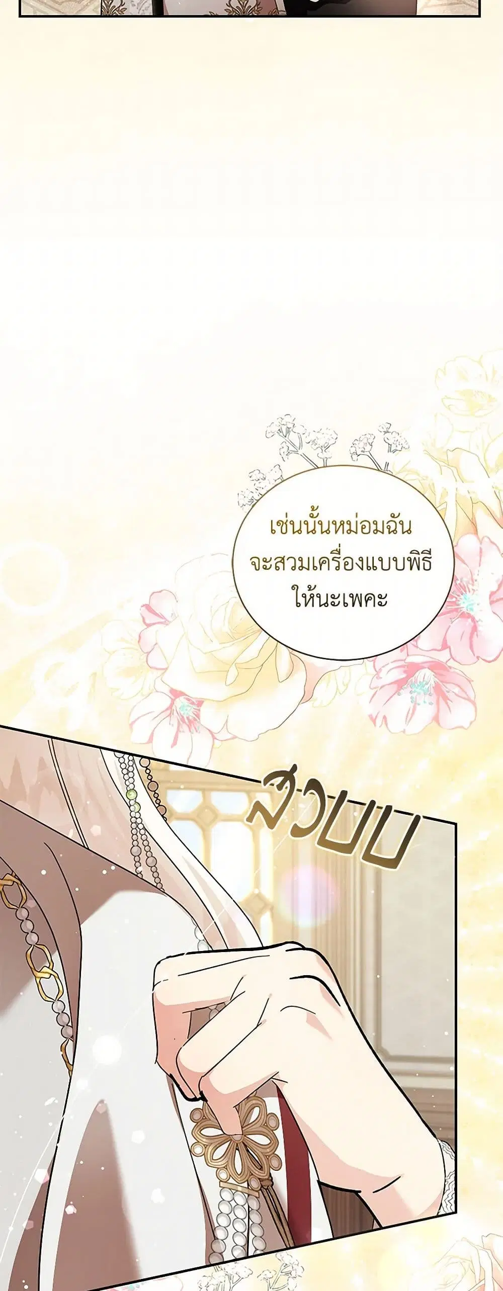 หน้า 26 จาก 42