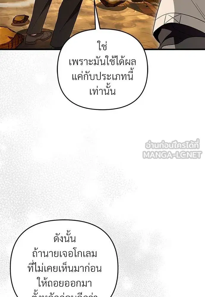 หน้า 90 จาก 117