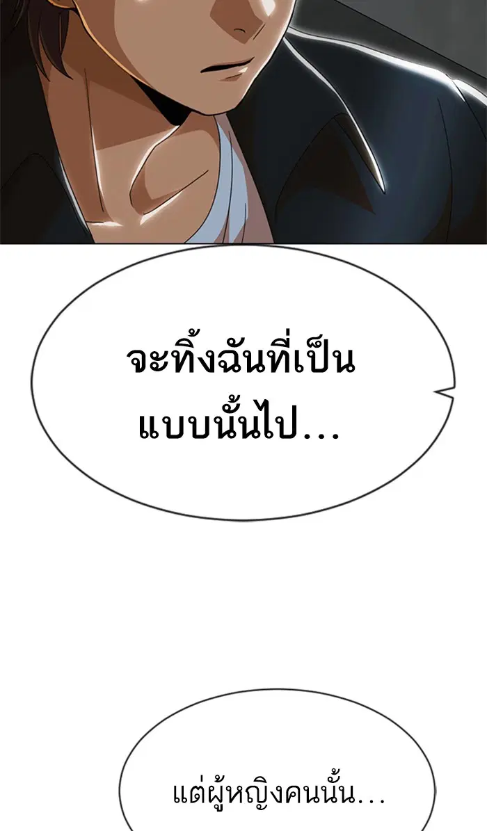 หน้า 41 จาก 111