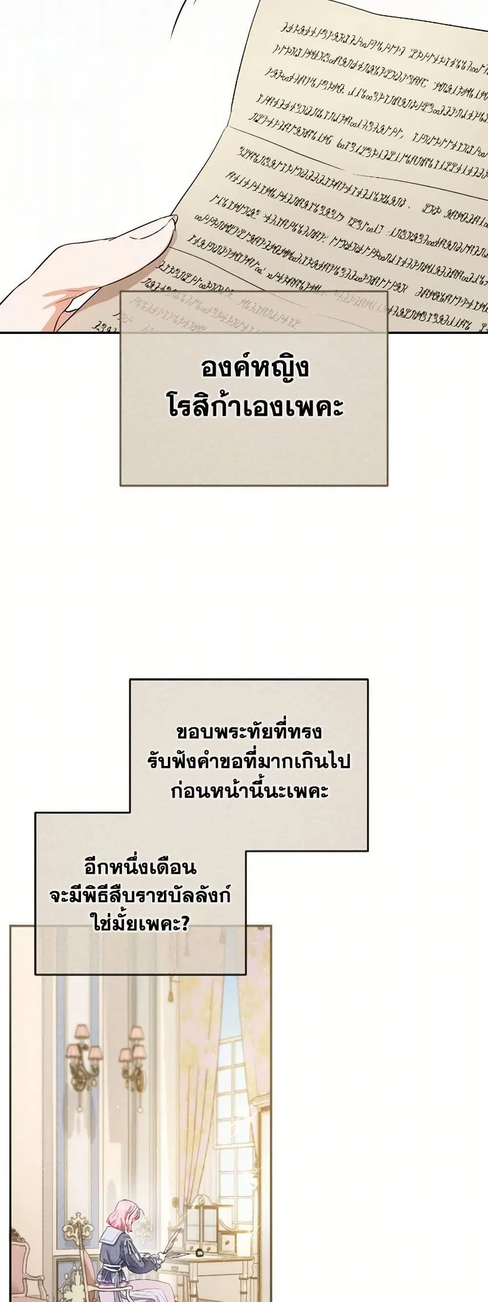 หน้า 28 จาก 37