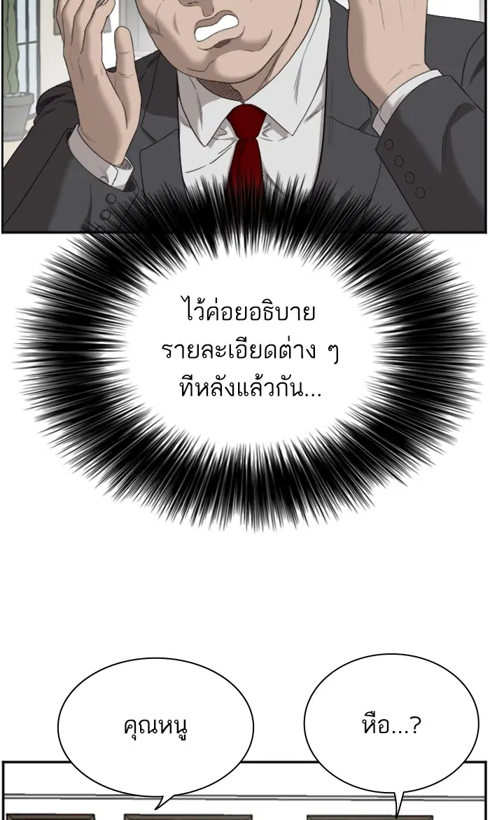 หน้า 34 จาก 115