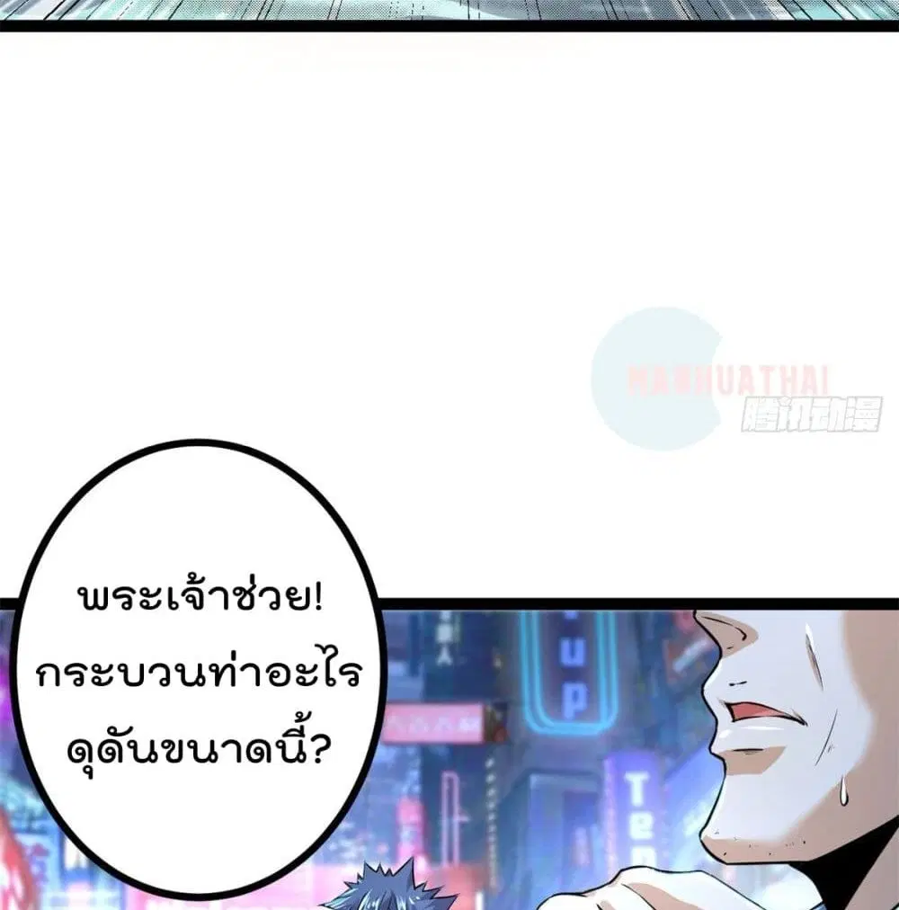 หน้า 69 จาก 84
