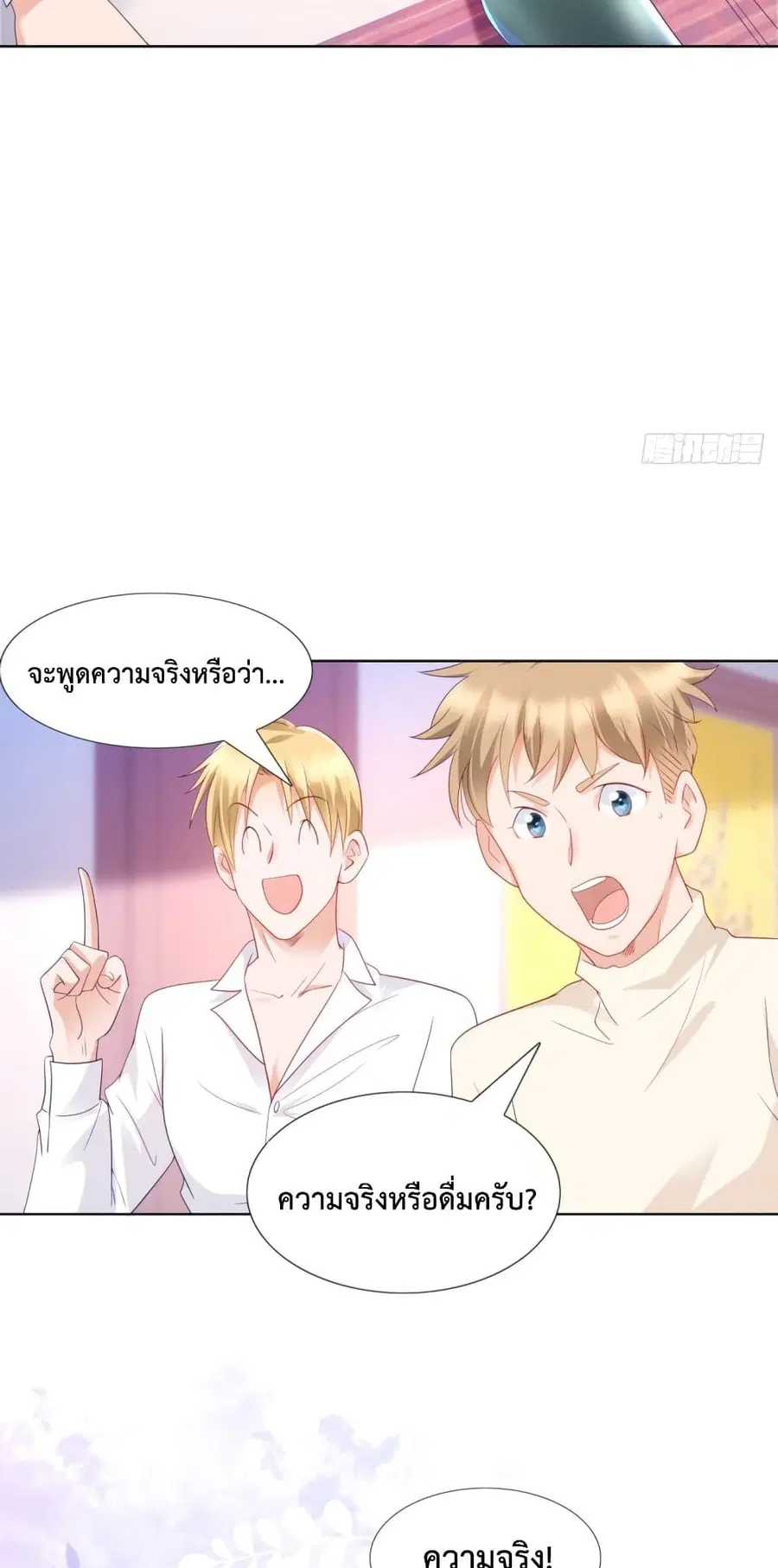 หน้า 4 จาก 21