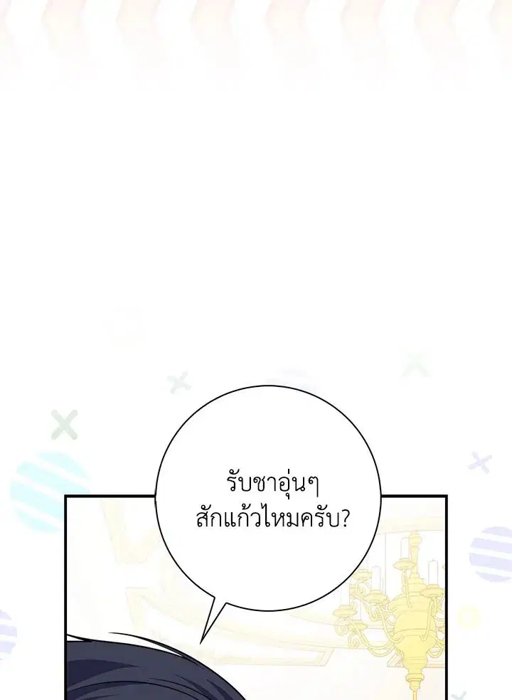 หน้า 47 จาก 123