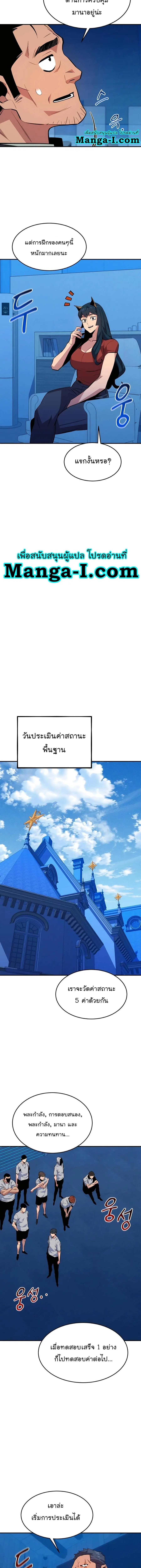 หน้า 17 จาก 21
