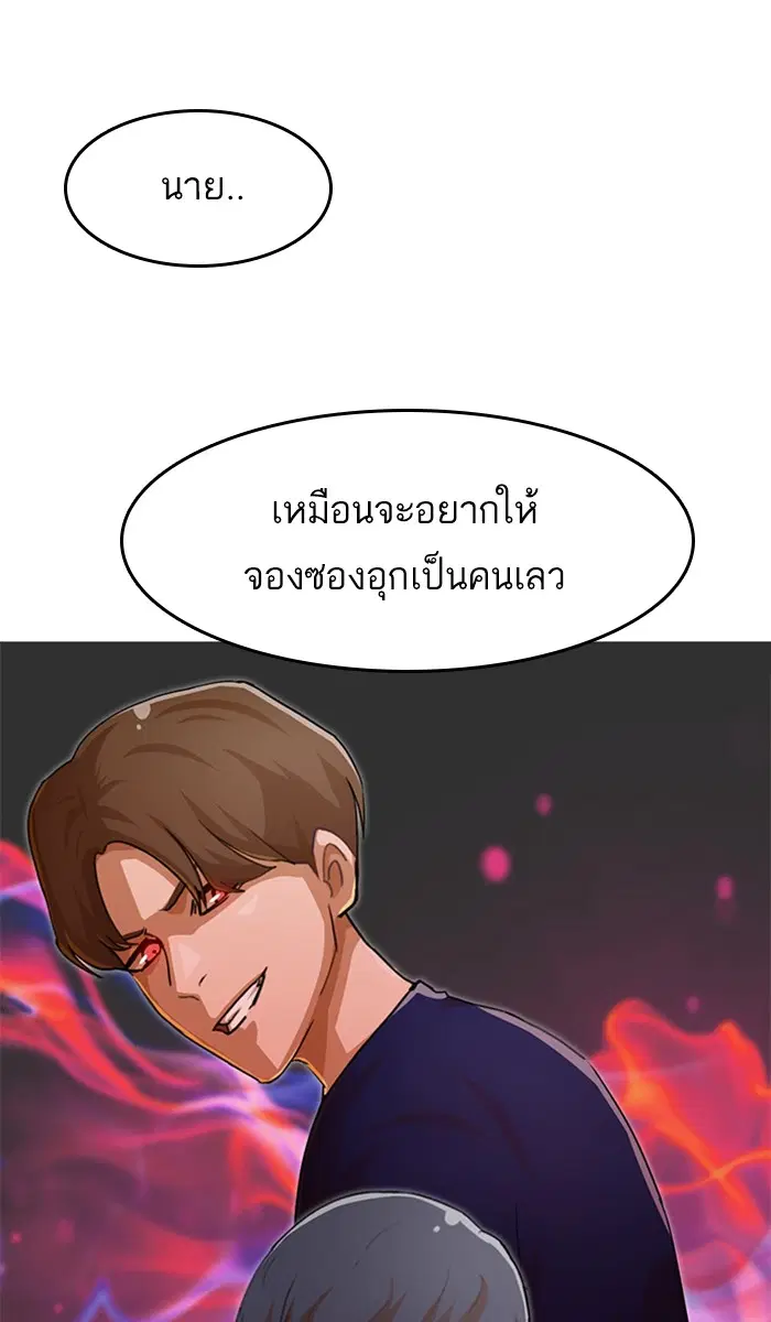 หน้า 30 จาก 106