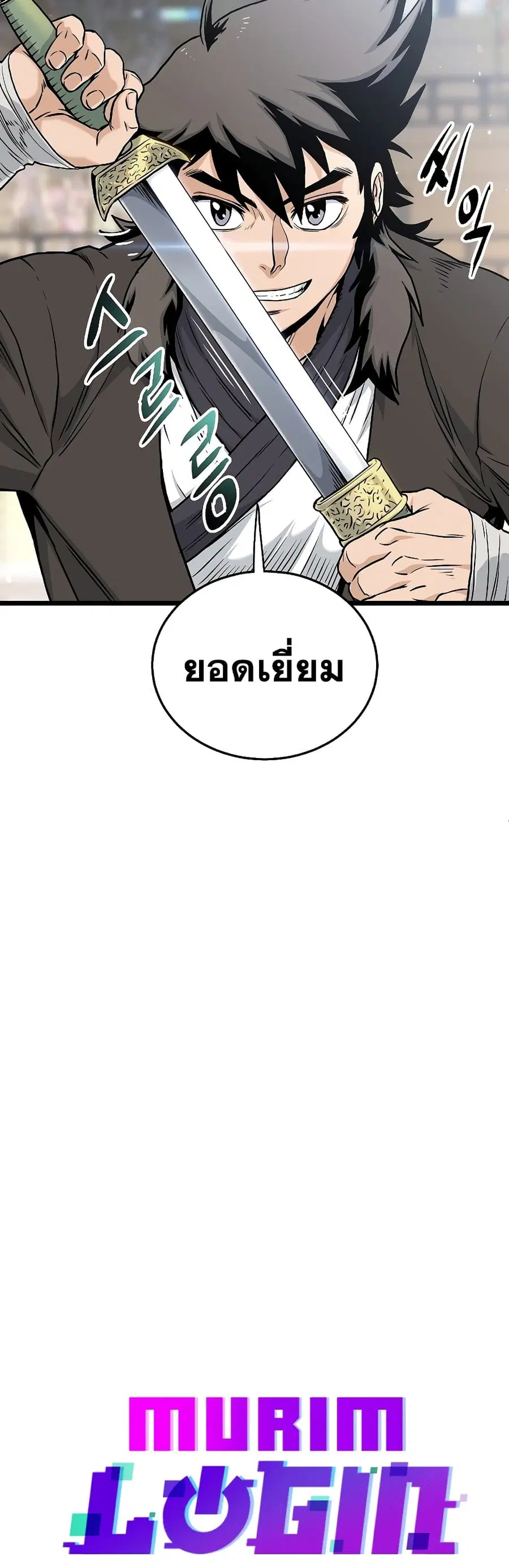 หน้า 22 จาก 50