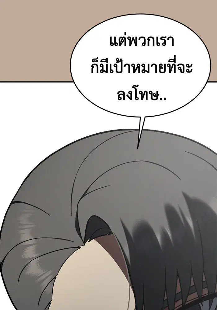หน้า 109 จาก 182
