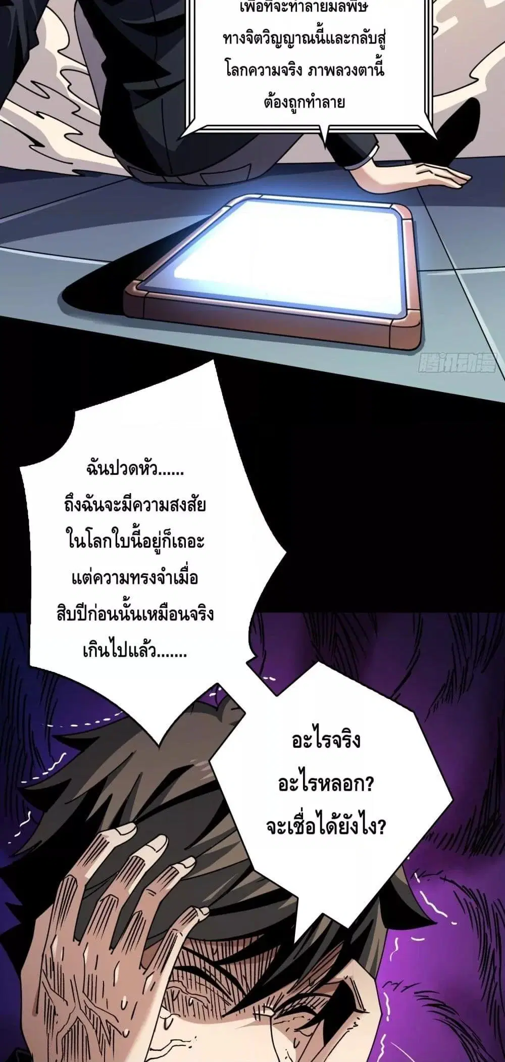 หน้า 3 จาก 42