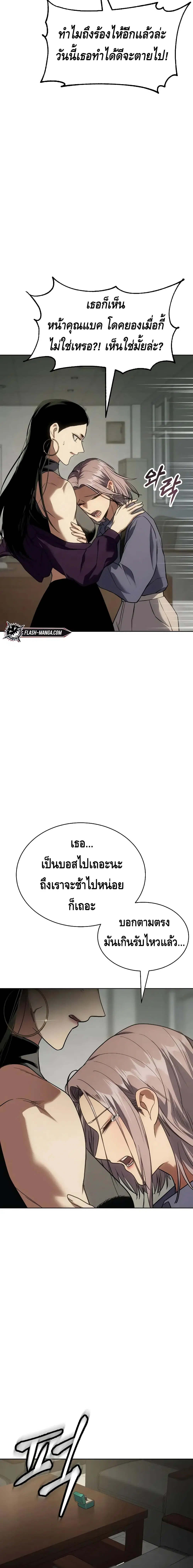 หน้า 26 จาก 40