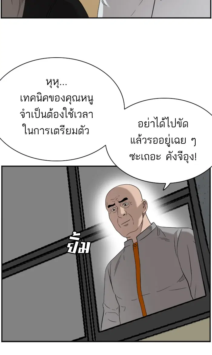 หน้า 52 จาก 95