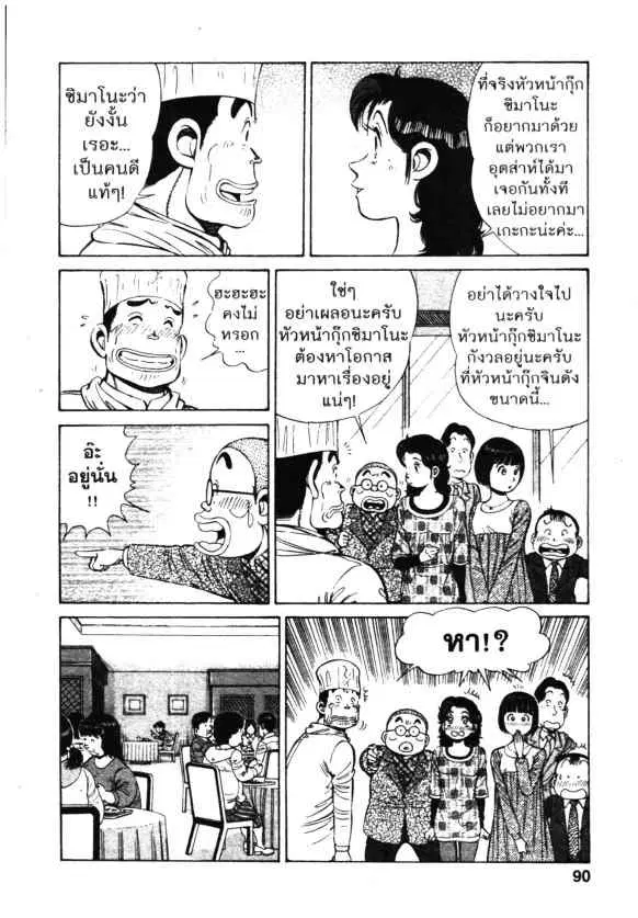 หน้า 10 จาก 24