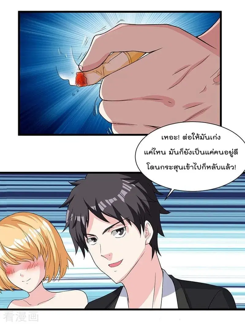 หน้า 17 จาก 30